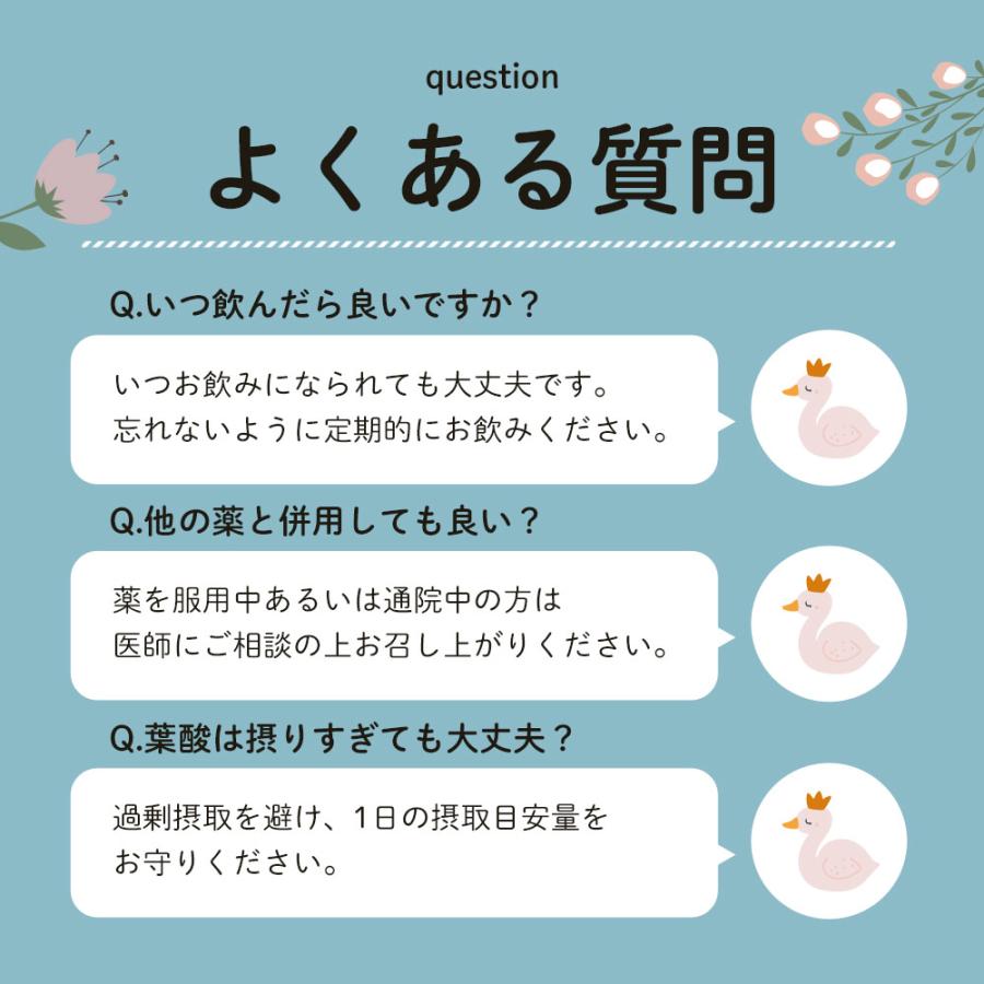 momの葉酸 （約1ヶ月分） 葉酸 サプリ 妊婦 ニオイをおさえた 管理栄養士推奨 マグネシウム 鉄 カルシウム 亜鉛 ビタミンB ビタミンC D ポイント利用 | ogaland | 19