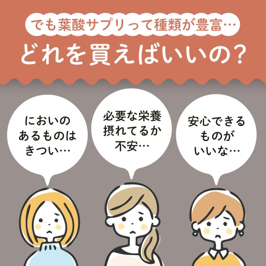 momの葉酸 （約1ヶ月分） 葉酸 サプリ 妊婦 ニオイをおさえた 管理栄養士推奨 マグネシウム 鉄 カルシウム 亜鉛 ビタミンB ビタミンC D ポイント利用 | ogaland | 07
