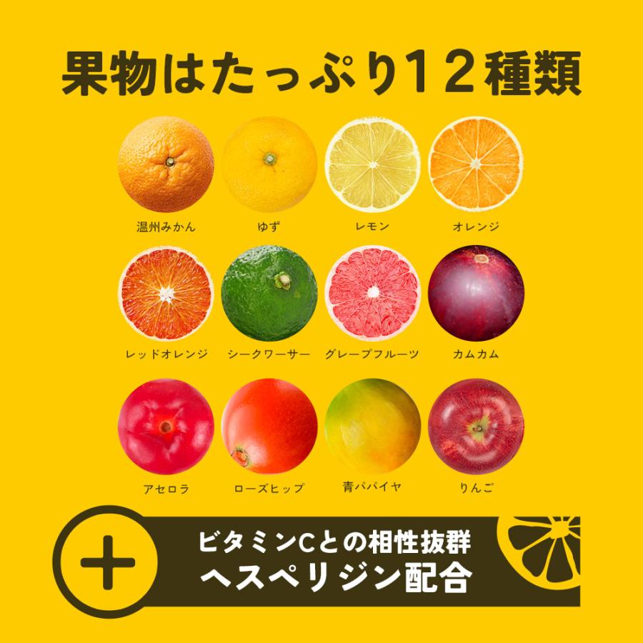 ビタミンシトラススムージー （200g） 柑橘系 スムージー ダイエット ドリンク ビタミンC 乳酸菌 食物繊維 難消化性デキストリン ポイント利用 | ogaland | 08