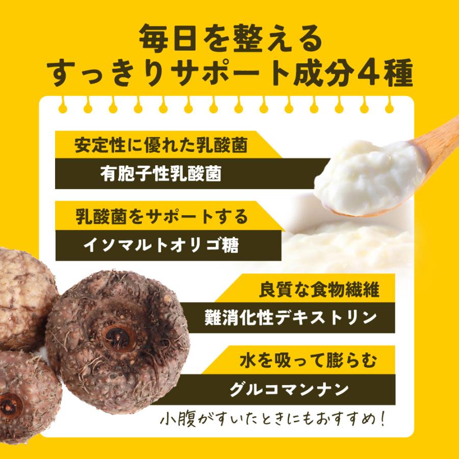 ビタミンシトラススムージー （200g） 柑橘系 スムージー ダイエット ドリンク ビタミンC 乳酸菌 食物繊維 難消化性デキストリン ポイント利用 | ogaland | 09