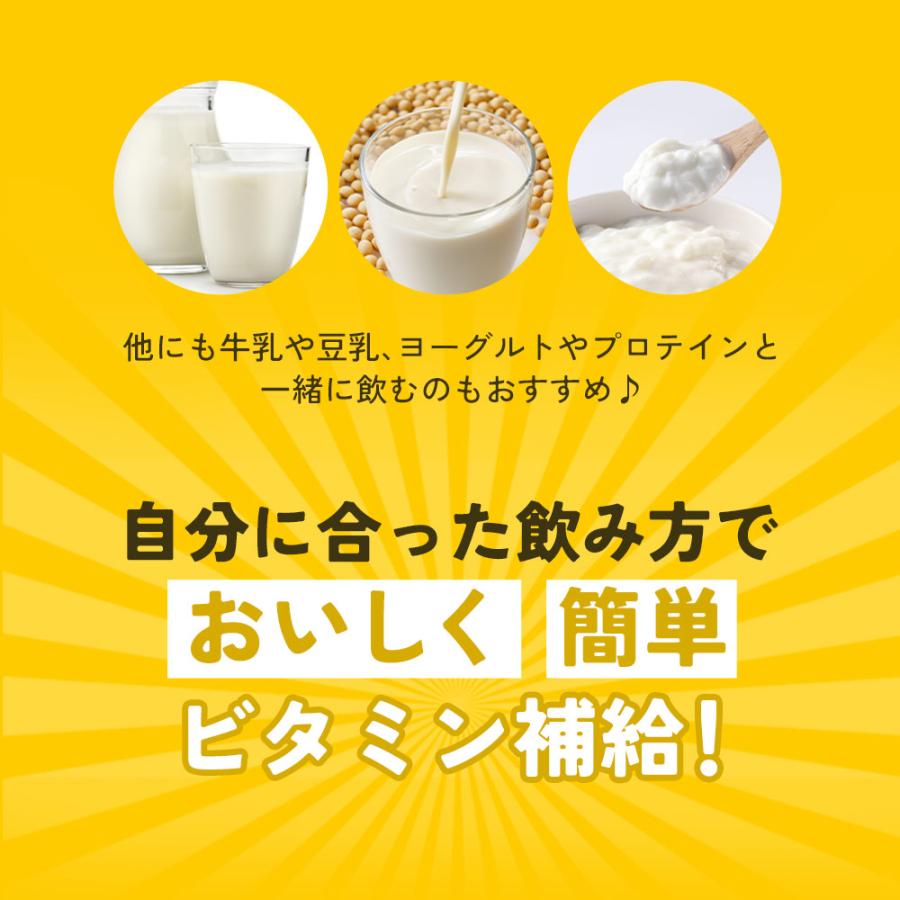 ビタミンシトラススムージー （200g） 柑橘系 スムージー ダイエット ドリンク ビタミンC 乳酸菌 食物繊維 難消化性デキストリン ポイント利用 | ogaland | 12