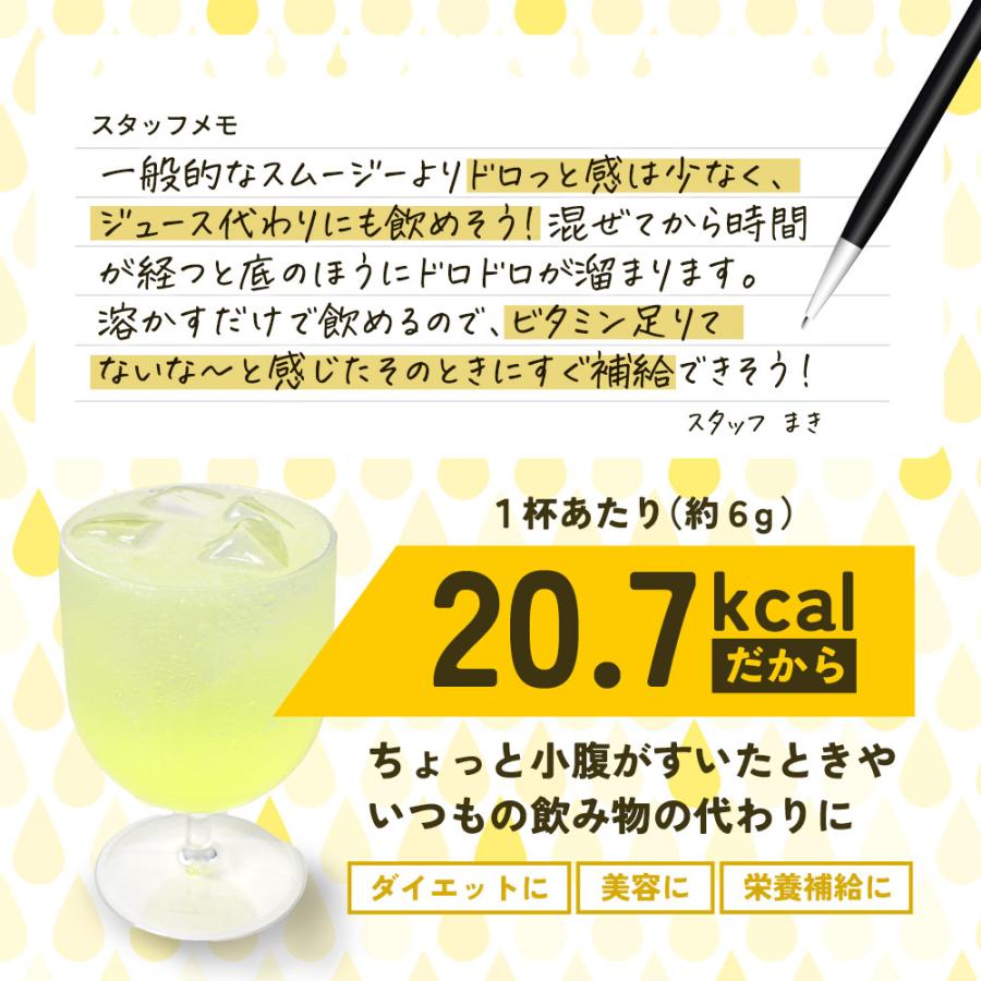 ビタミンシトラススムージー （200g） 柑橘系 スムージー ダイエット ドリンク ビタミンC 乳酸菌 食物繊維 難消化性デキストリン ポイント利用 | ogaland | 13