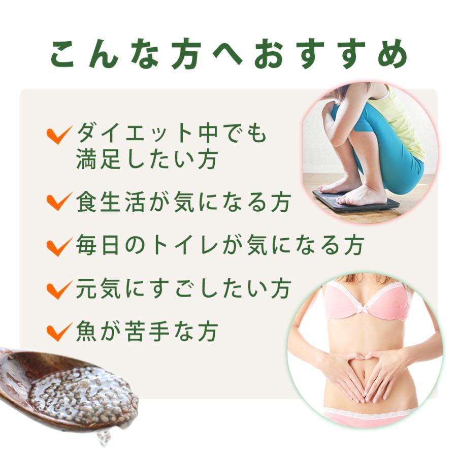チアシードダイエットケア スリムアップスリム / チアシード ダイエットケアの公式商品情報