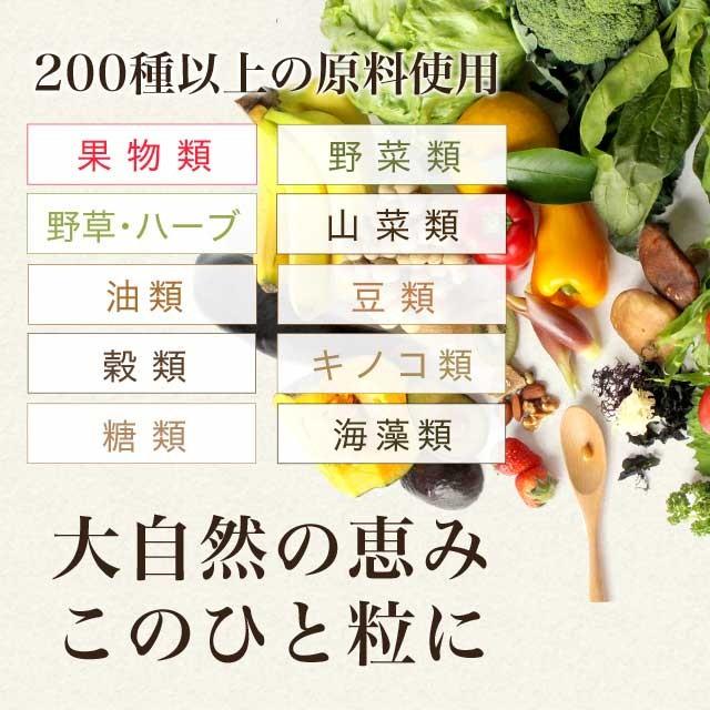 やさい酵素 (約1ヶ月分) サプリメント ダイエット サプリ 酵素 野菜 不足 野草 熟成 海藻 健康 美容 酵母 果物 やさい 栄養補助食品 :b-yk1:オーガランド Yahoo!店 - 通販 - Yahoo!ショッピング やさい酵素 (約1ヶ月分) サプリメント ダイエット サプリ 酵素 野菜 不足 野草 熟成 海藻 健康 美容 酵母 果物 やさい 栄養補助食品 :b-yk1:オーガランド Yahoo!店 - 通販 - Yahoo!ショッピング