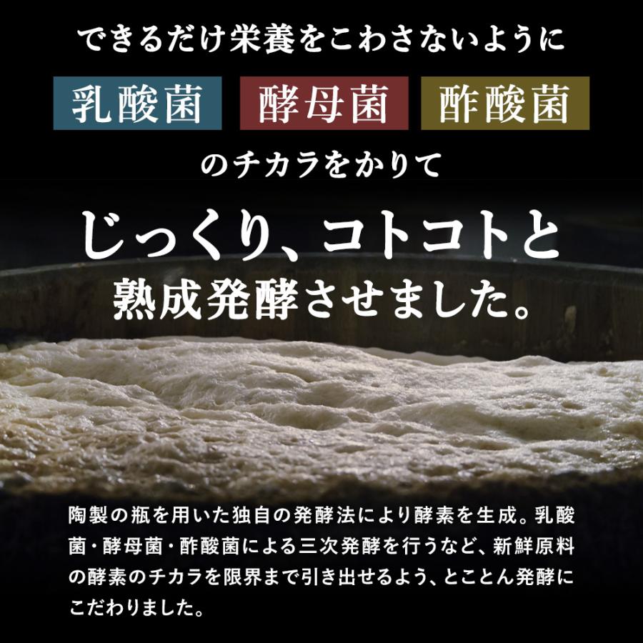 やさい酵素（約3ヶ月分）野菜不足 ダイエット ビタミン サプリメント 難消化性デキストリン サプリ 消化酵素 酵素 熟成 酵母 難消化性デキストリン ポイント利用 | ogaland | 14