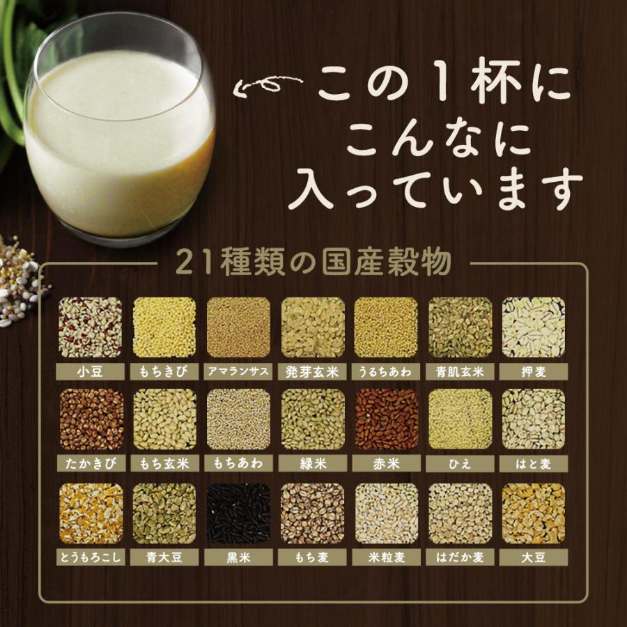 ogaland 雑穀きなこスムージー (240g) 難消化性デキストリン ogaland 雑穀きなこスムージー (240g) 難消化性デキストリン
