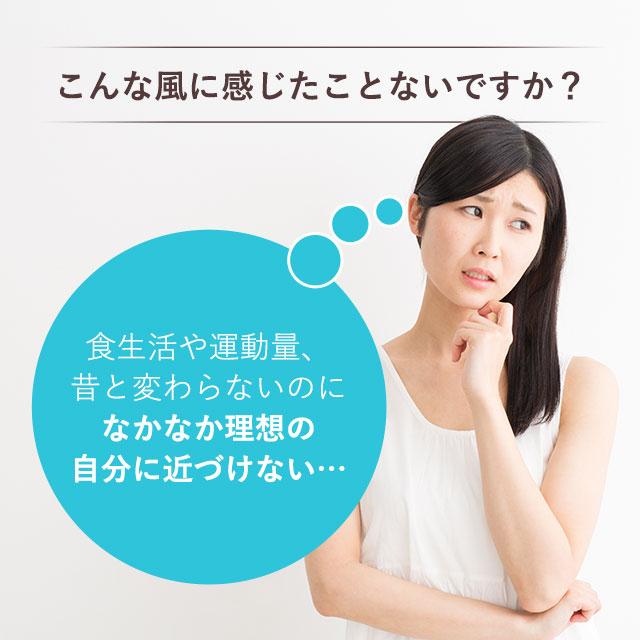 α-リポ酸 （約3ヶ月分） ポイント利用 | ogaland | 02