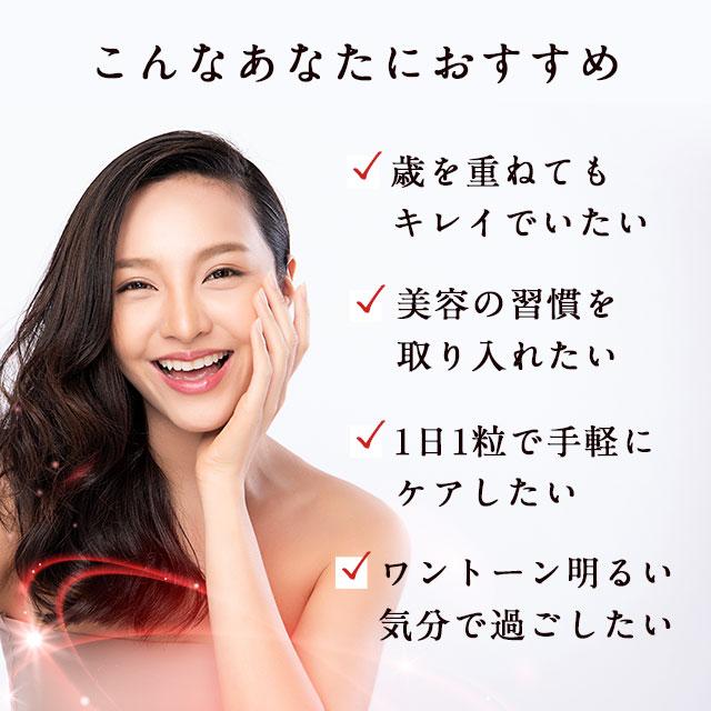 アスタキサンチン & ビタミンE （約1ヶ月分） 美容 サプリ コラーゲンやエラスチンをサポートする アスタキサンチン サプリ ビタミン 健康 ポイント利用 | ogaland | 13