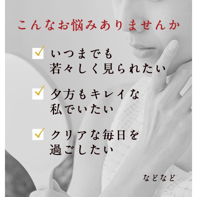 アスタキサンチン & ビタミンE （約1ヶ月分） 美容 サプリ コラーゲンやエラスチンをサポートする アスタキサンチン サプリ ビタミン 健康 ポイント利用 | ogaland | 04