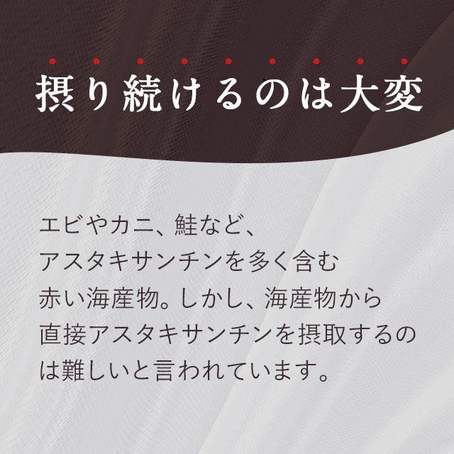 アスタキサンチン & ビタミンE （約1ヶ月分） 美容 サプリ コラーゲンやエラスチンをサポートする アスタキサンチン サプリ ビタミン 健康 ポイント利用 | ogaland | 07