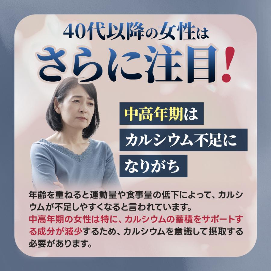 カルシウム サプリ 約3ヶ月分 ビタミンD ナトリウム カリウム マグネシウム 鉄 亜鉛 サプリメント 健康 カルシウムの多い食品 ポイント利用 | ogaland | 12