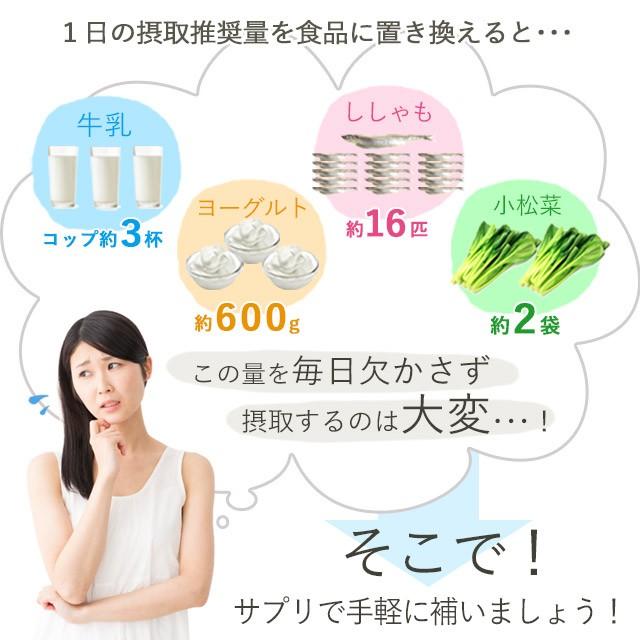 カルシウム (約3ヶ月分) サプリメント ビタミンD ホタテ CPP ナトリウム カリウム マグネシウム 鉄 亜鉛 健康 育ち盛りの 子供 にも 牛乳 嫌いな方に 送料無料 :bca:オーガランド Yahoo!店 - 通販 - Yahoo!ショッピング カルシウム (約3ヶ月分) サプリメント ビタミンD ホタテ CPP ナトリウム カリウム マグネシウム 鉄 亜鉛 健康 育ち盛りの 子供 にも 牛乳 嫌いな方に 送料無料 :bca:オーガランド Yahoo!店 - 通販 - Yahoo!ショッピング