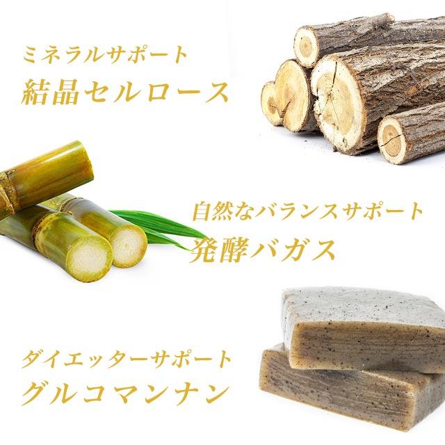 マルチファイバー8 （約3ヶ月分） イヌリン 食物繊維 ダイエット サプリ サプリメント ビートファイバー 難消化性デキストリン 健康食品 ポイント利用 | ogaland | 10