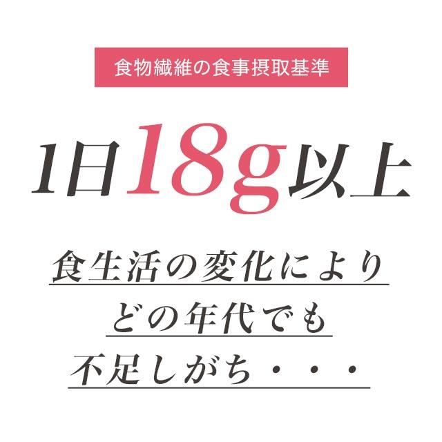 マルチファイバー8 （約3ヶ月分） イヌリン 食物繊維 ダイエット サプリ サプリメント ビートファイバー 難消化性デキストリン 健康食品 ポイント利用 | ogaland | 05