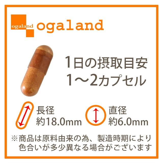 ogaland むくMix-ZERO（約3ヶ月分） サプリメント メリロート