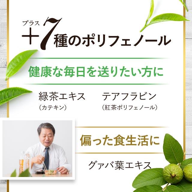 今週の100円 レスベラトロール＆トマトリコピン（約1ヶ月分）トマト リコピン サプリ ダイエット ポリフェノール サプリメント 健康習慣 ポイント利用 第1035弾 | ogaland | 16