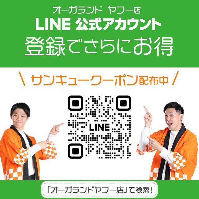 ogaland（オーガランド） 今週の100円 コンブチャ （約1ヶ月分） 酵素