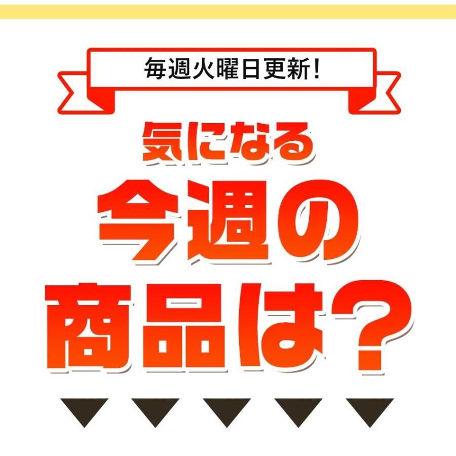 今週の100円 レスベラトロール＆トマトリコピン（約1ヶ月分）トマト リコピン サプリ ダイエット ポリフェノール サプリメント 健康習慣 ポイント利用 第1035弾 | ogaland | 07