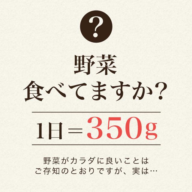 今週の100円サプリ やさい酵素 （約1ヶ月分）サプリメント ダイエット サプリ 酵素 野菜 不足 野草 熟成 海藻 酵母 果物 やさい 難消化性デキストリン 第950弾｜oga｜10