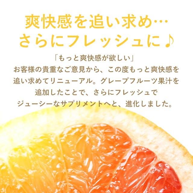 グレープフルーツサプリ （約3ヶ月分） エチケット フレグランス サプリメント 飲める 香水 サプリ コエンザイムQ10 クエン酸 BCAA 柑橘系 美容 健康 ダイエット｜oga｜05