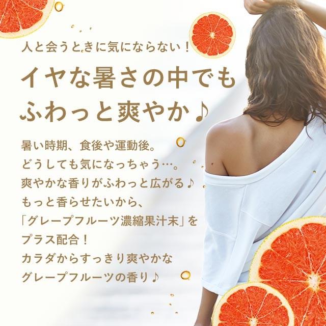 ogaland（オーガランド） グレープフルーツサプリ （約3ヶ月分