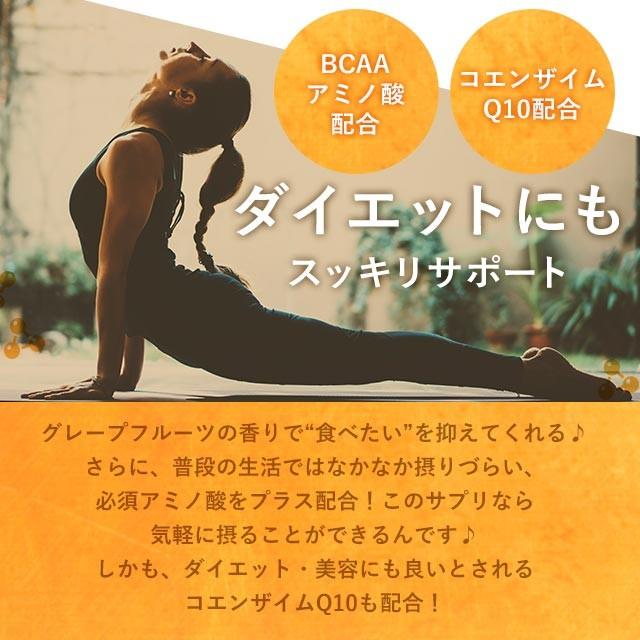 ogaland（オーガランド） グレープフルーツサプリ （約3ヶ月分