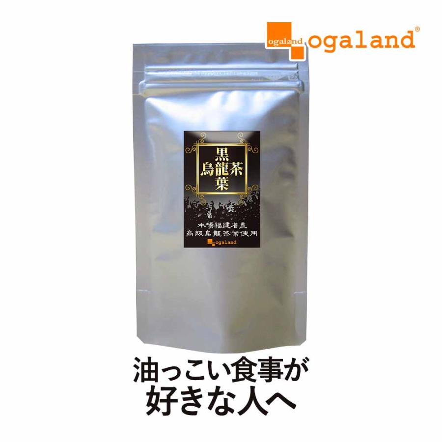 黒烏龍茶 茶葉 激安通販専門店 黒ウーロン茶 中国茶 ダイエットティー 100g 送料無料カード決済可能 高品質だけど安い
