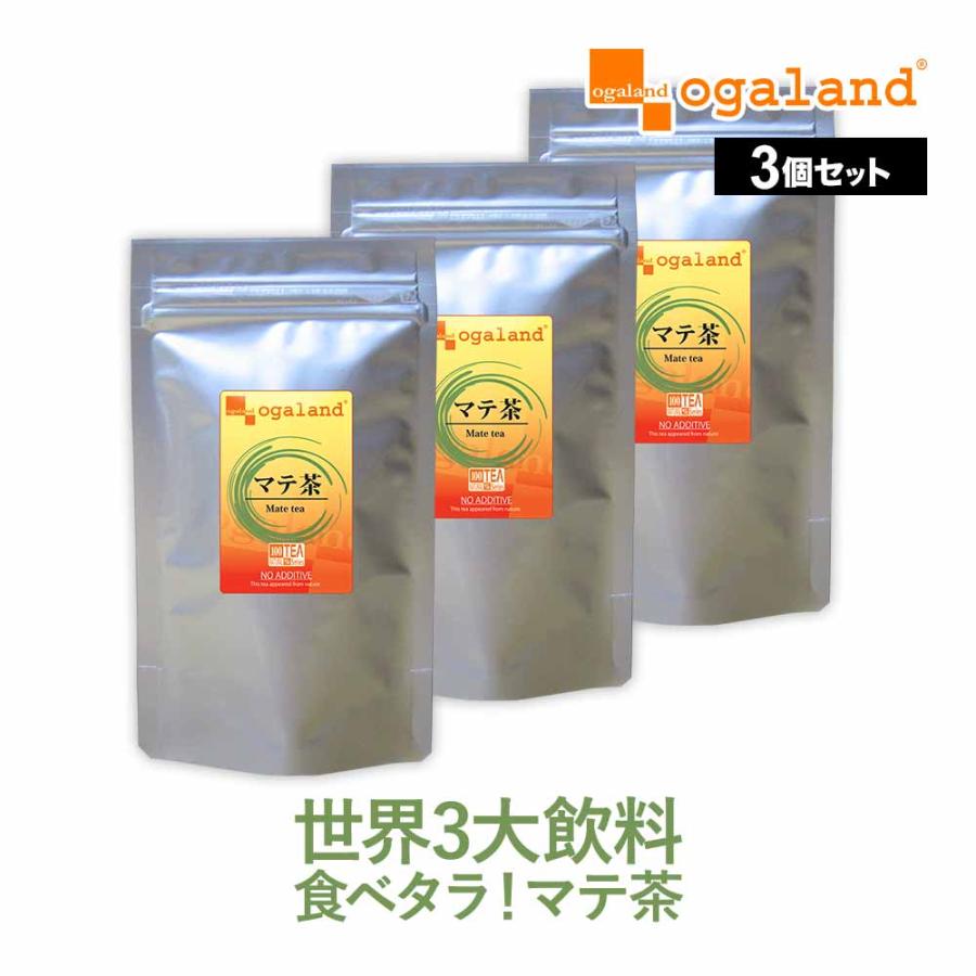 マテ茶 （30包）3個セット ダイエット ロースト 残留農薬検査 済