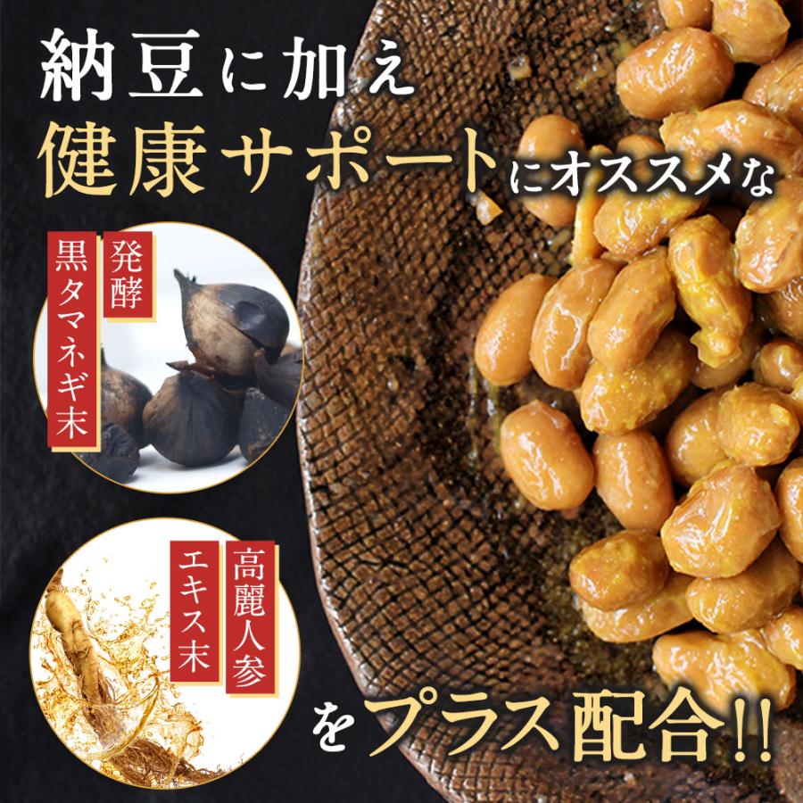 納豆キナーゼ （約3ヶ月分） ナットウキナーゼ 納豆菌 納豆 発酵 黒タマネギ末 高麗人参エキス末 難消化性デキストリン 納豆が苦手な方に ポイント利用 | ogaland | 14