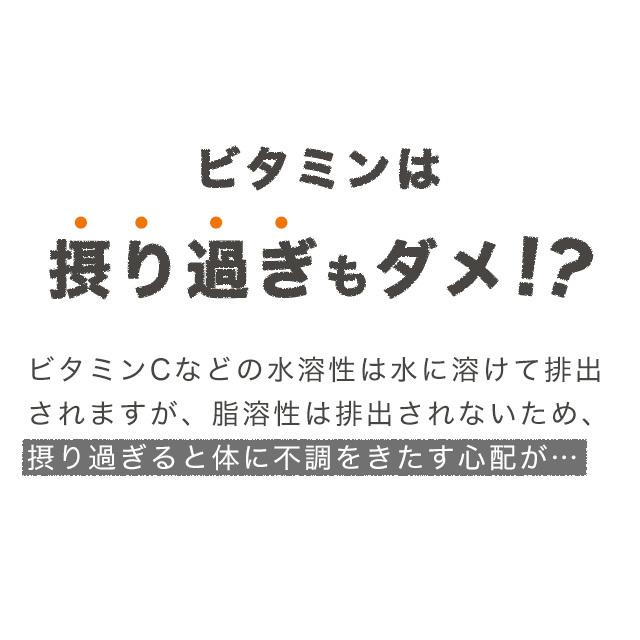 マルチビタミン (約3ヶ月分) ビタミン 栄養機能食品 サプリメント サプリ ビタミンE イノシトール ビタミンD ビタミンA 葉酸 ビオチン ビタミン 8種のビタミンB群(約12ヶ月分)送料無料 サプリメント サプリ 葉酸 ビオチン ナイアシン パントテン酸 オーガランド 健康 美容 女性 食事 で 不足 ビタミン B1 B2 B6 B12 カルシウム 葉酸 _JB_JH