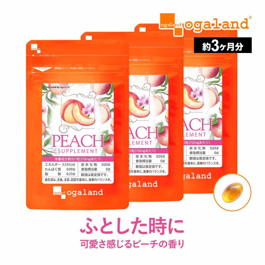 ピーチサプリ （約3ヶ月分） 飲む 香水 エチケット サプリ フレグランス サプリメント アロマ ビタミン 美容 ポリフェノール アスタキサンチン ポイント利用 | ogaland