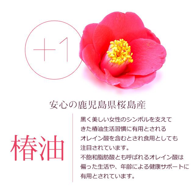 ピーチサプリ （約3ヶ月分） 飲む 香水 エチケット サプリ フレグランス サプリメント アロマ ビタミン 美容 ポリフェノール アスタキサンチン ポイント利用 | ogaland | 10