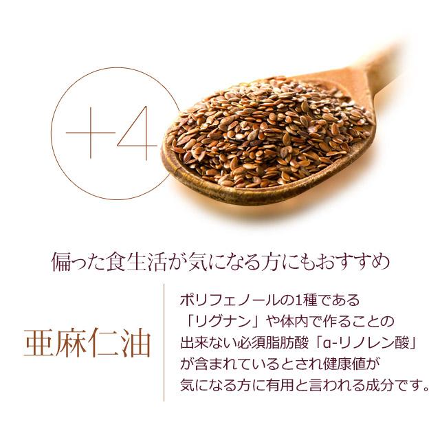 ピーチサプリ （約3ヶ月分） 飲む 香水 エチケット サプリ フレグランス サプリメント アロマ ビタミン 美容 ポリフェノール アスタキサンチン ポイント利用 | ogaland | 13