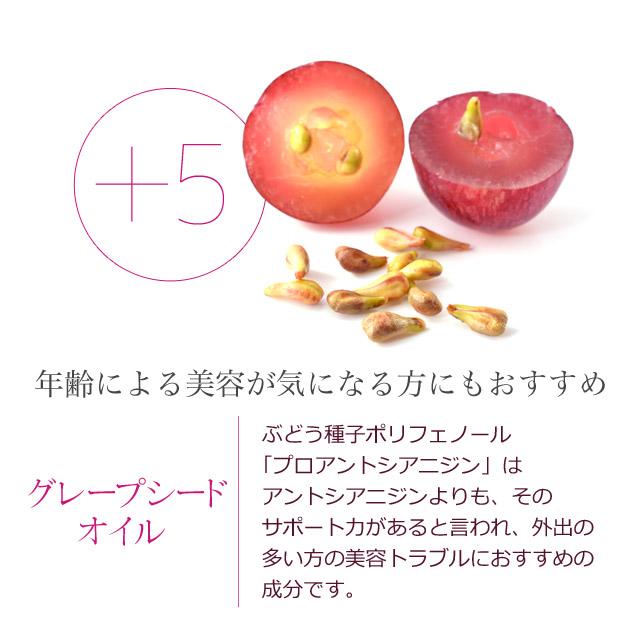 ピーチサプリ （約3ヶ月分） 飲む 香水 エチケット サプリ フレグランス サプリメント アロマ ビタミン 美容 ポリフェノール アスタキサンチン ポイント利用 | ogaland | 14