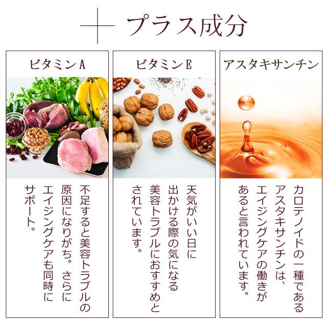 ピーチサプリ （約3ヶ月分） 飲む 香水 エチケット サプリ フレグランス サプリメント アロマ ビタミン 美容 ポリフェノール アスタキサンチン ポイント利用 | ogaland | 08