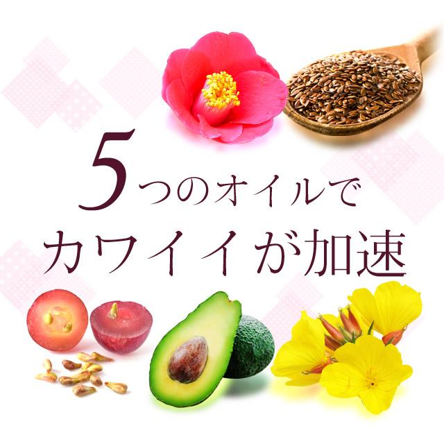 ピーチサプリ （約3ヶ月分） 飲む 香水 エチケット サプリ フレグランス サプリメント アロマ ビタミン 美容 ポリフェノール アスタキサンチン ポイント利用 | ogaland | 09