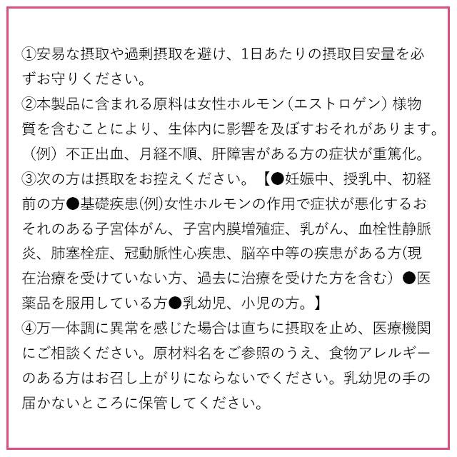 プエラリアミリフィカ （270粒） サプリメント 女性 特有のお悩みに サプリ プエラリア 美容 イソフラボン プエラリン 植物性 エストロゲン ポイント利用 | ogaland | 11