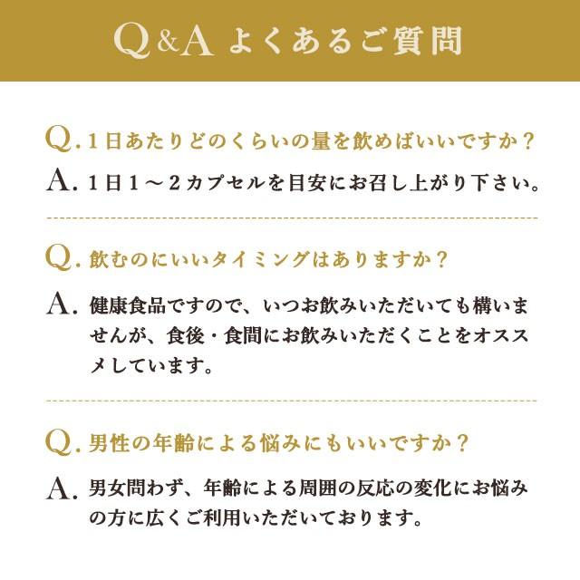 ローズサプリ （約3ヶ月分） エチケット サプリ ローズ オイル ニオイ 臭い 飲む 香水 サプリメント アロマ フレグランス アマニ油 ツバキ油 アボカド油｜oga｜14