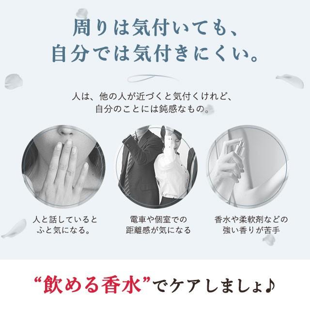 ローズサプリ （約3ヶ月分） エチケット サプリ ローズ オイル ニオイ 臭い 飲む 香水 サプリメント アロマ フレグランス アマニ油 ツバキ油 美容 ポイント利用 | ogaland | 04