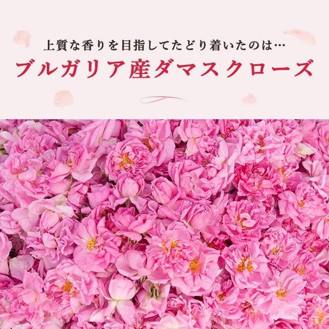 ローズサプリ （約3ヶ月分） エチケット サプリ ローズ オイル ニオイ 臭い 飲む 香水 サプリメント アロマ フレグランス アマニ油 ツバキ油 美容 ポイント利用 | ogaland | 06