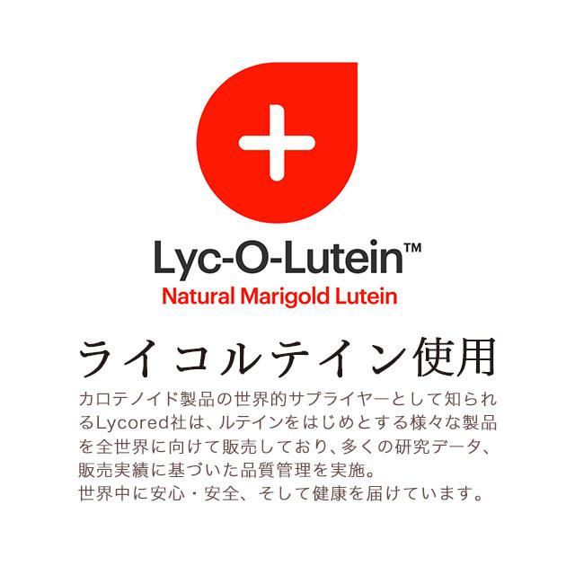 ルテイン (約3ヶ月分) サプリメント サプリ ルテインサプリメント 亜鉛 酵母 ビタミンA メグスリノキ ヘマトコッカス マリーゴールド 送料無料 美容 生活習慣 :brute:オーガランド Yahoo!店 - 通販 - Yahoo!ショッピング ルテイン (約3ヶ月分) サプリメント サプリ ルテインサプリメント 亜鉛 酵母 ビタミンA メグスリノキ ヘマトコッカス マリーゴールド 送料無料 美容 生活習慣 :brute:オーガランド Yahoo!店 - 通販 - Yahoo!ショッピング
