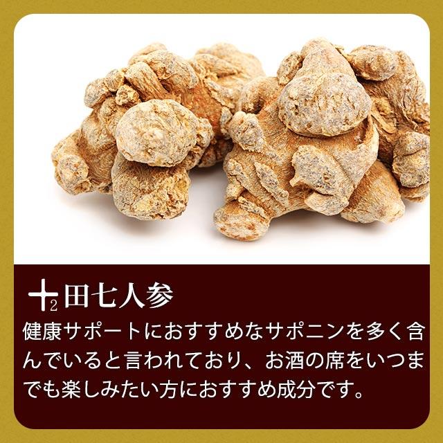 酒皇 （約3ヶ月分） ガジュツ ウコン 牡蠣 しゅおう クルクミン サプリ サプリメント 亜鉛 マカ 田七人参 イチョウ葉 配合 お酒 ポイント利用 | ogaland | 09