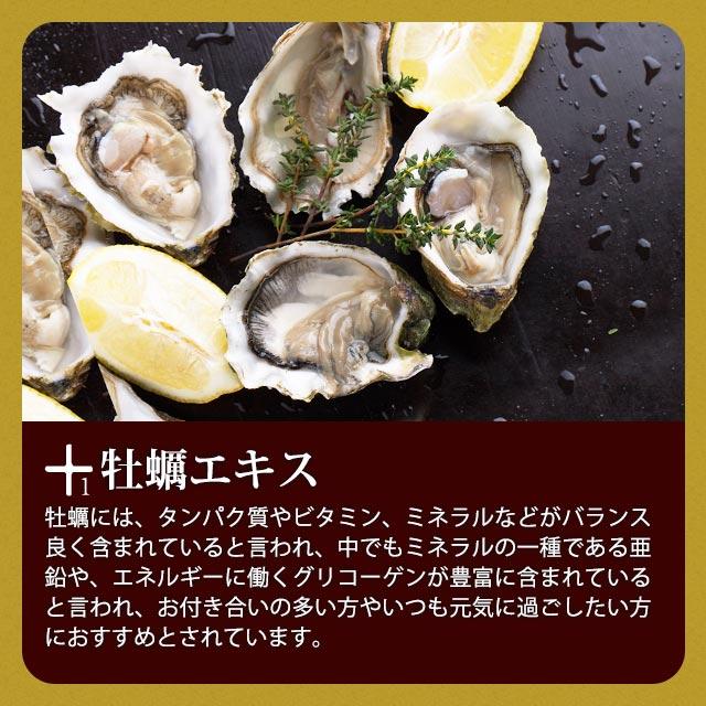 酒皇 （約3ヶ月分） ガジュツ ウコン 牡蠣 しゅおう クルクミン サプリ サプリメント 亜鉛 マカ 田七人参 イチョウ葉 配合 お酒 ポイント利用 | ogaland | 08