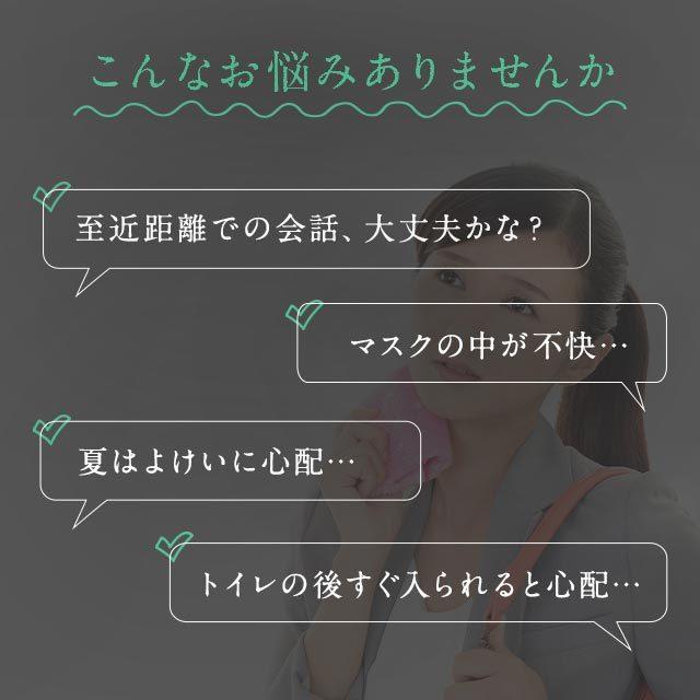 シャンピニオンエチケット （約3ヶ月分） カテキン デオアタック(R) サプリメント サプリ エチケット 食物繊維 有胞子性 乳酸菌 シャンピニオン ポイント利用 | ogaland | 05