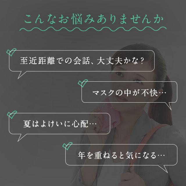 シャンピニオンエチケット （約3ヶ月分） カテキン デオアタック(R) サプリメント サプリ エチケット 食物繊維 有胞子性 乳酸菌 シャンピニオン ポイント利用 | ogaland | 05