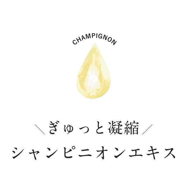 シャンピニオンエチケット （約3ヶ月分） カテキン デオアタック(R) サプリメント サプリ エチケット 食物繊維 有胞子性 乳酸菌 シャンピニオン ポイント利用 | ogaland | 06