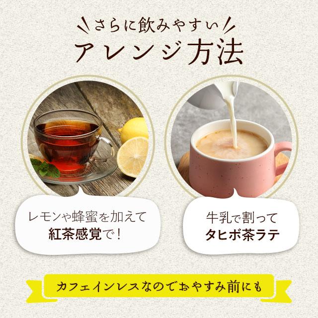 タヒボ茶 （40g） 鉄分 ビタミン ノンカフェイン 健康茶 500ml 約13回分 茶 ポリフェノール 亜鉛 カルシウム ナイアシン 美容 ポイント利用 | ogaland | 13