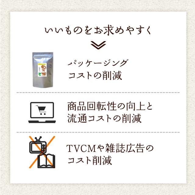 タヒボ茶 （40g） 鉄分 ビタミン ノンカフェイン 健康茶 500ml 約13回分 茶 ポリフェノール 亜鉛 カルシウム ナイアシン 美容 ポイント利用 | ogaland | 15