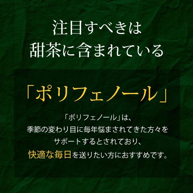 ogaland（オーガランド） 甜茶と邪払 （約1ヶ月分）サプリ