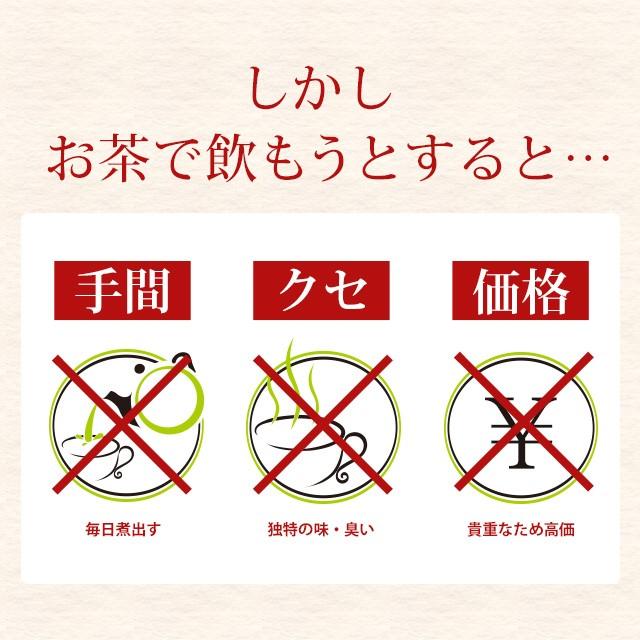 ogaland（オーガランド） 甜茶と邪払 （約1ヶ月分）サプリ